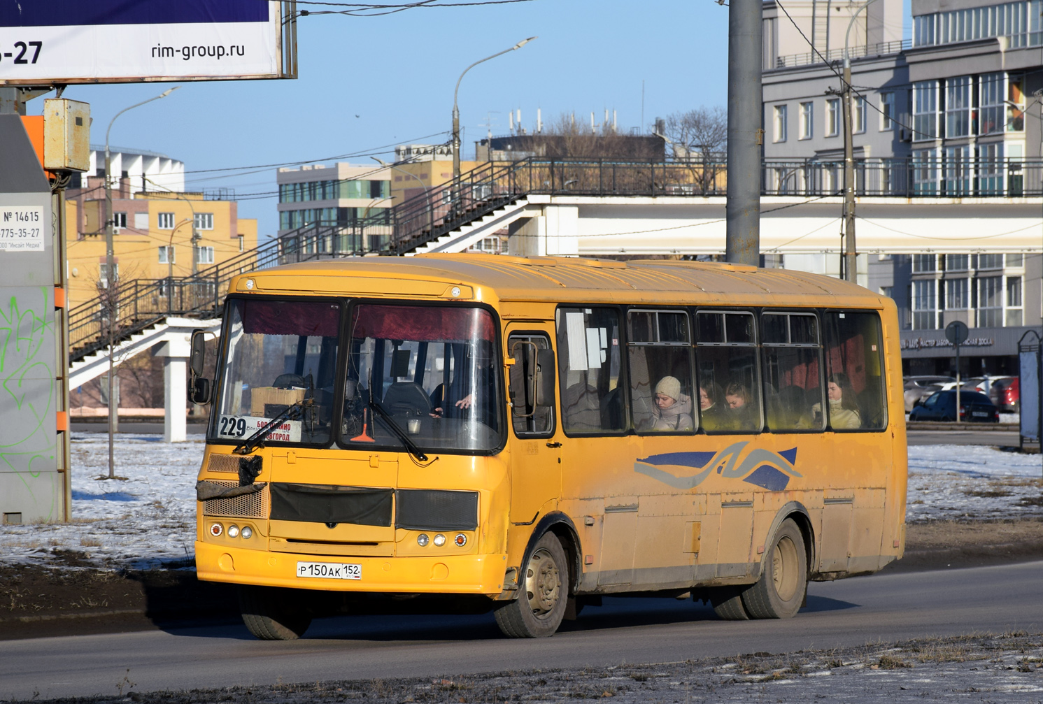 Нижегородская область, ПАЗ-4234-04 № Р 150 АК 152