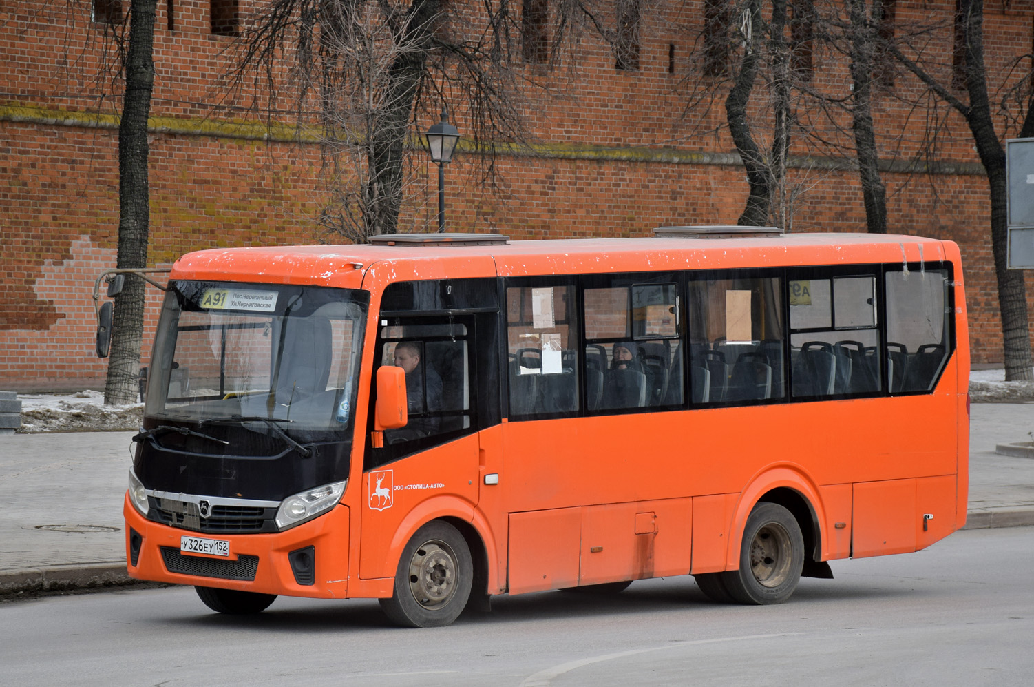 Нижегородская область, ПАЗ-320405-04 "Vector Next" № У 326 ЕУ 152