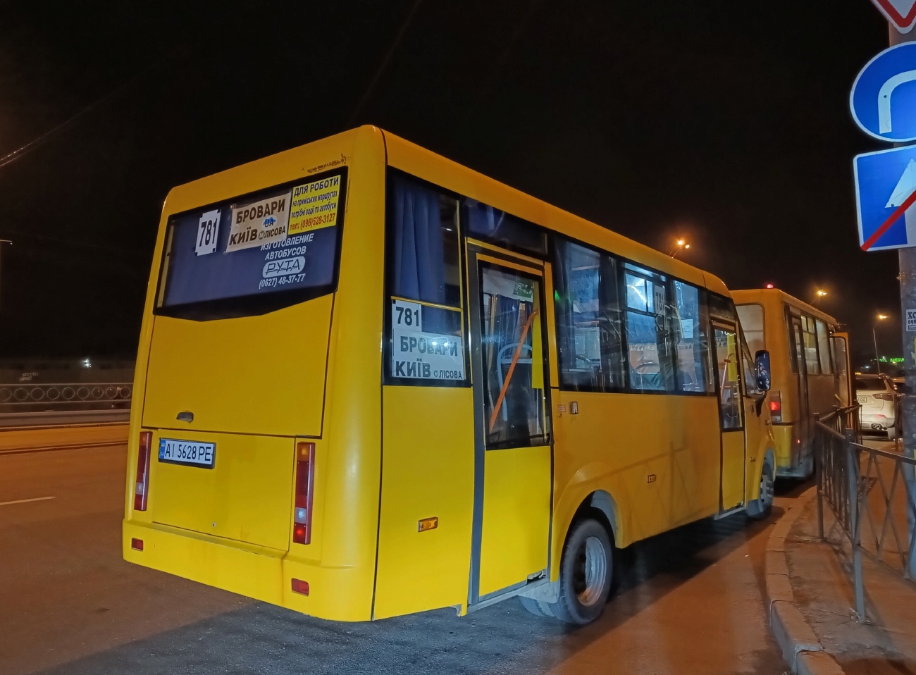 Киевская область, Рута 25 № AI 5628 PE