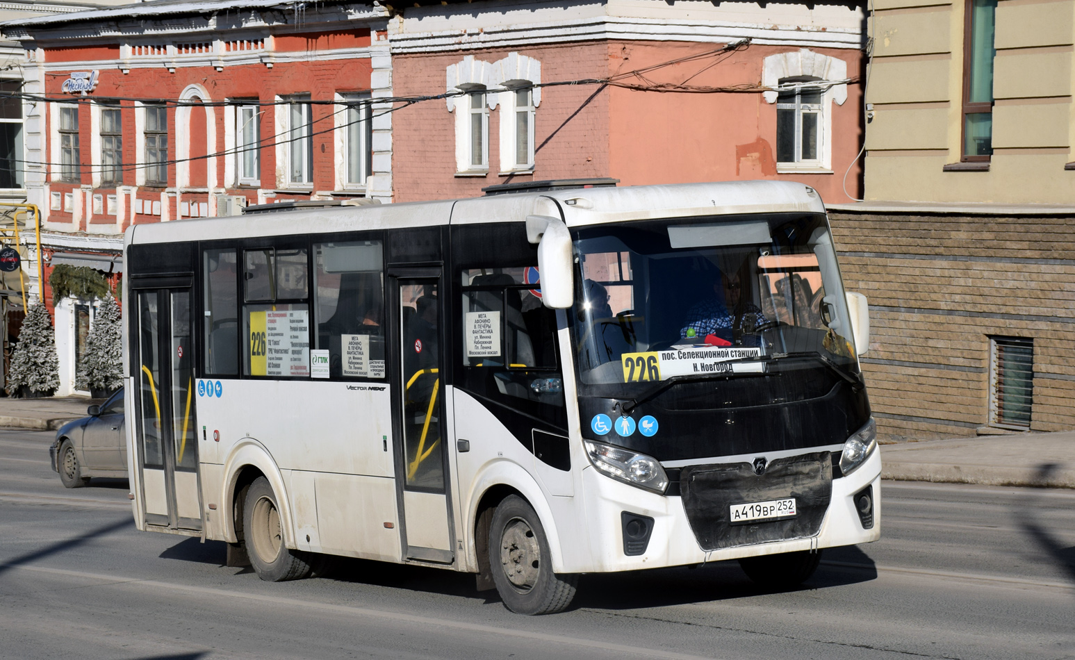 Нижегородская область, ПАЗ-320435-04 "Vector Next" № А 419 ВР 252