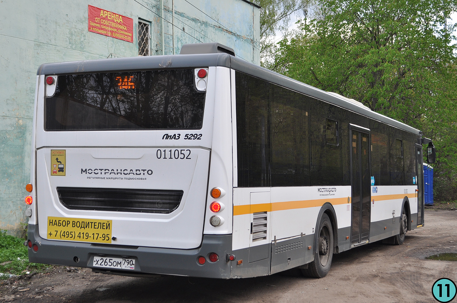 Московская область, ЛиАЗ-5292.65-03 № 011052