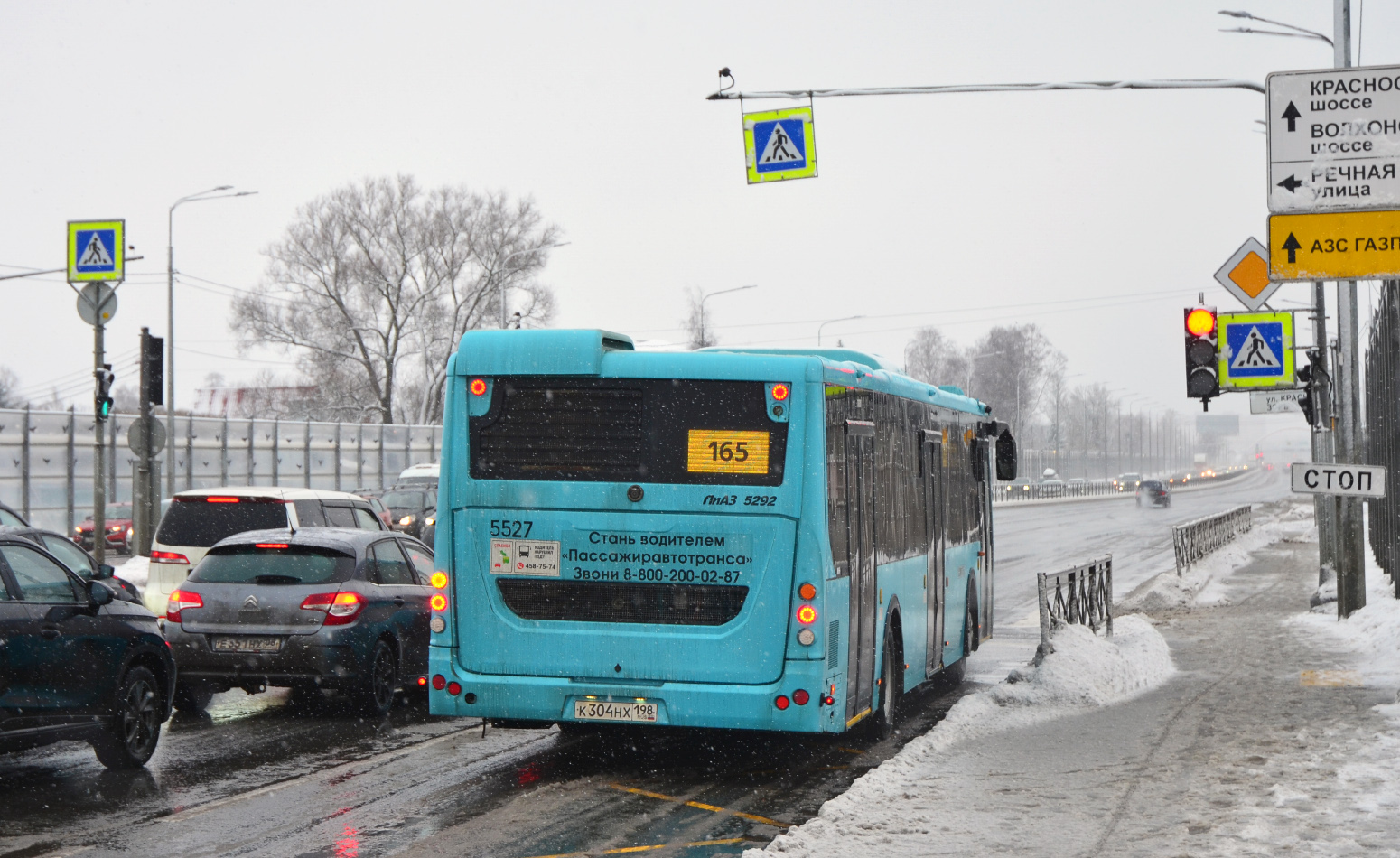 Санкт-Петербург, ЛиАЗ-5292.65 № 5527