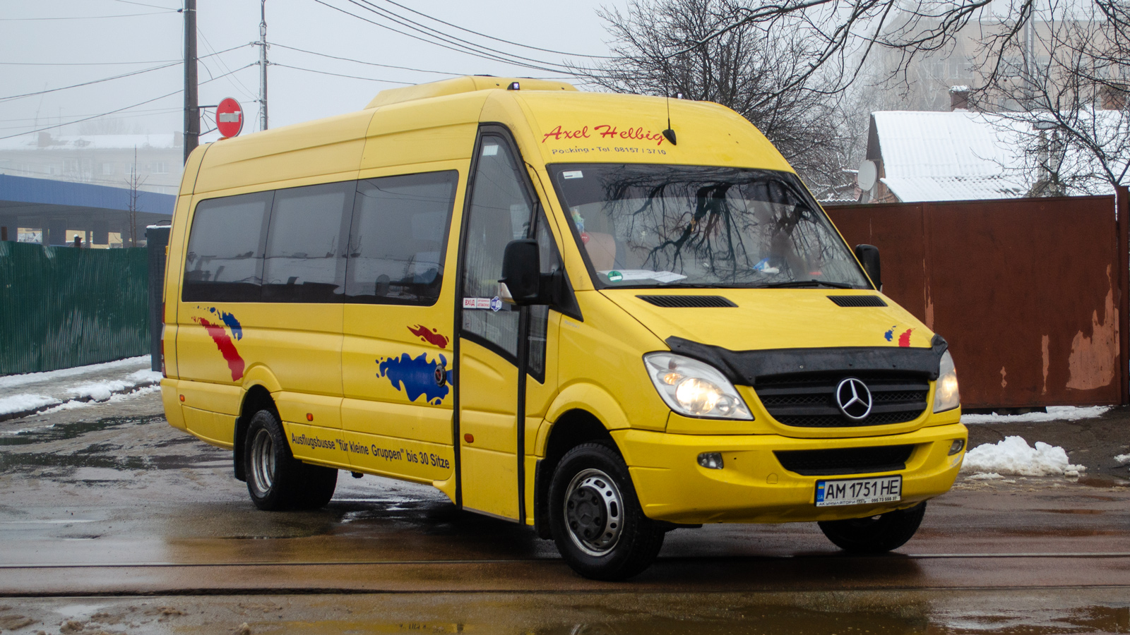 Житомирская область, Altas Multiline L № AM 1751 HE