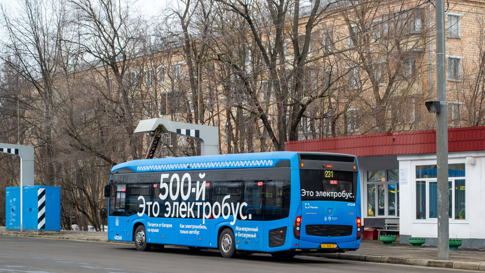 Москва, КАМАЗ-6282 № 411249