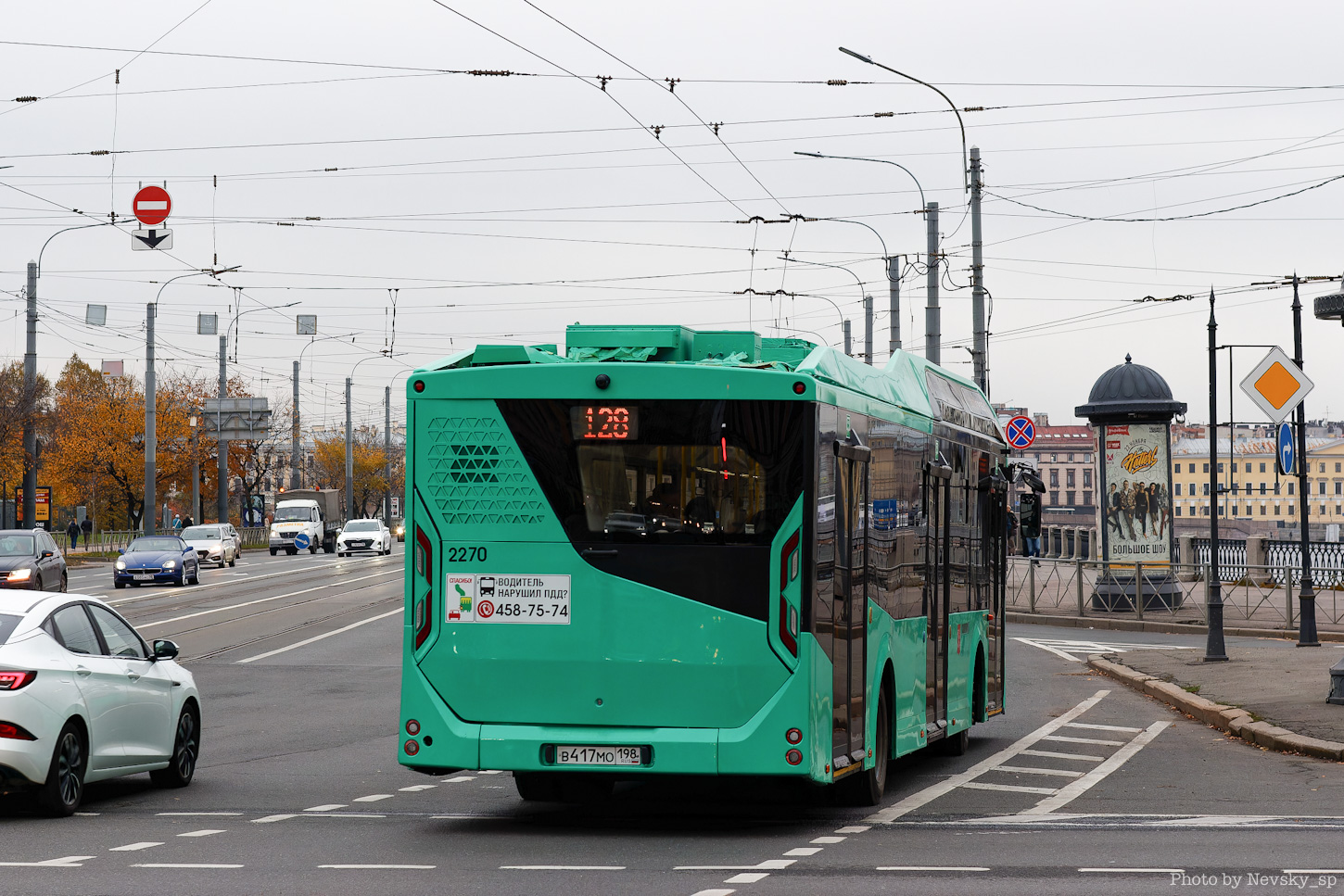 Санкт-Петербург, Volgabus-5270.E0 № 2270