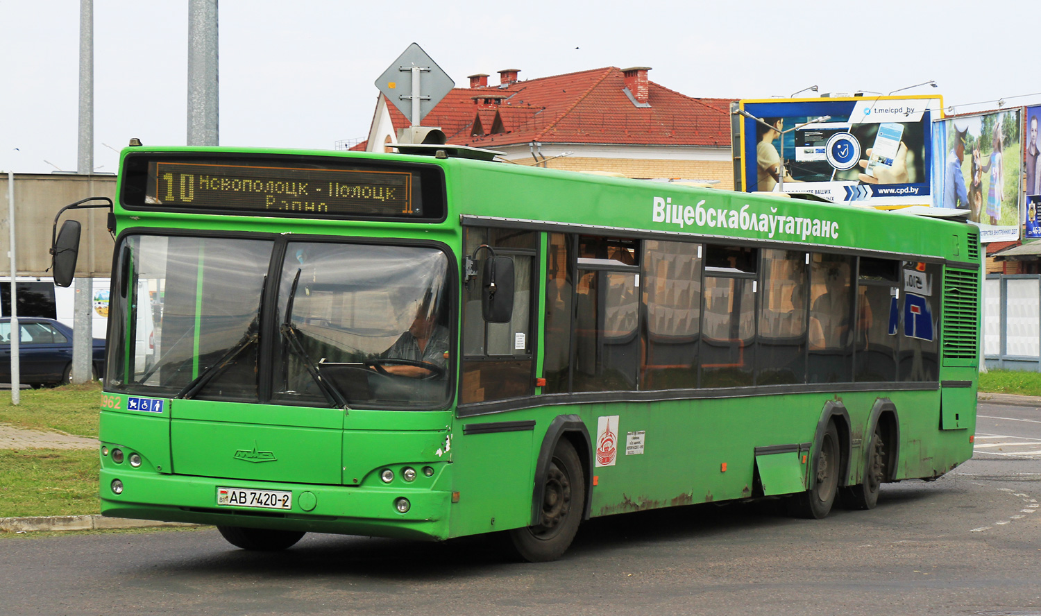 Витебская область, МАЗ-107.466 № 073962