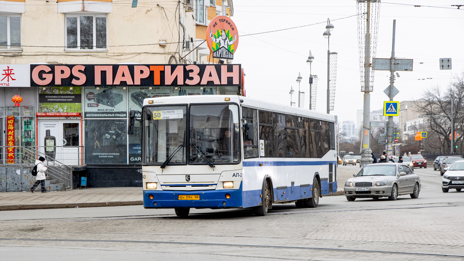 Свердловская область, НефАЗ-5299-20-32 № 1843