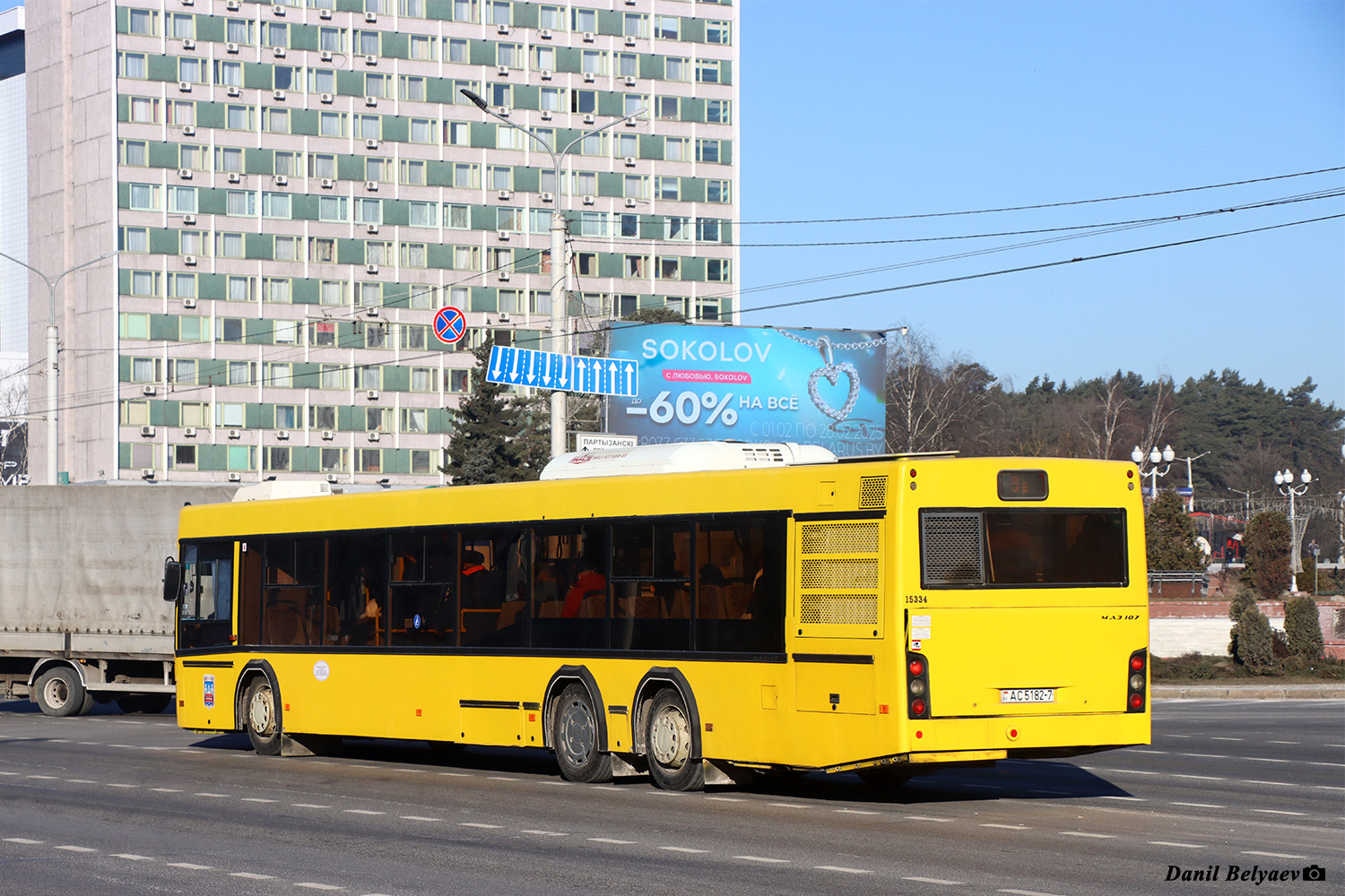 Минск, МАЗ-107.485 № 015334