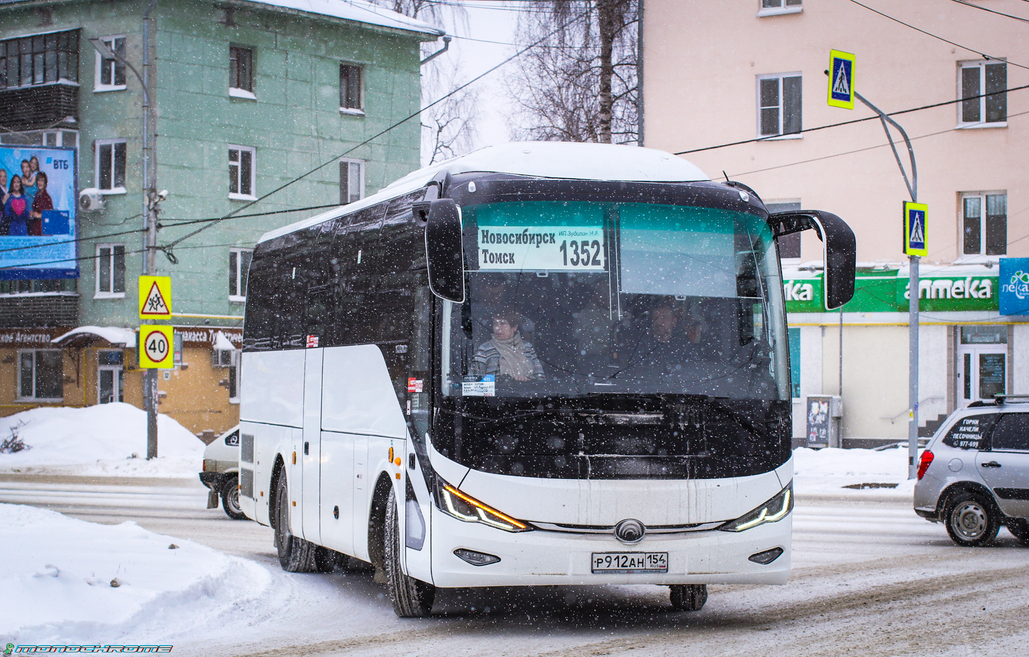 Новосибирская область, Yutong C9 (ZK6947HN) № Р 912 АН 154