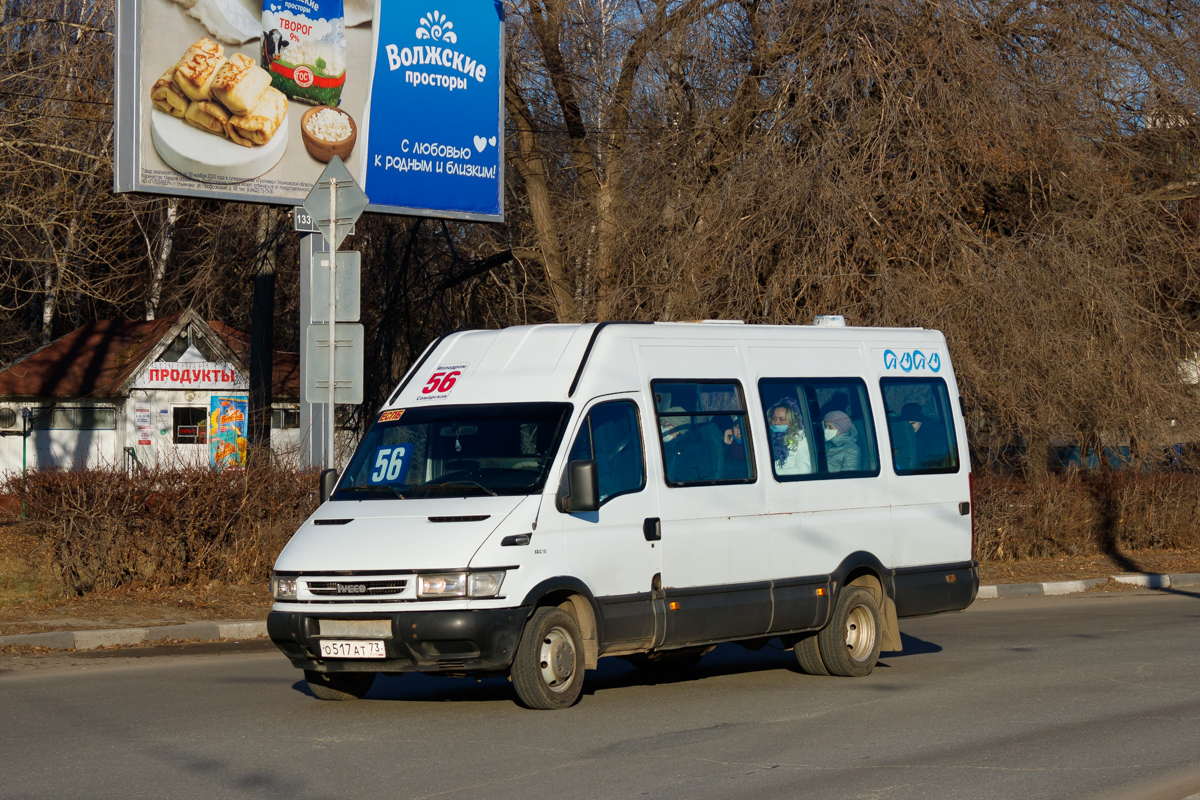 Ульяновская область, София-3011 (IVECO Daily) № О 517 АТ 73