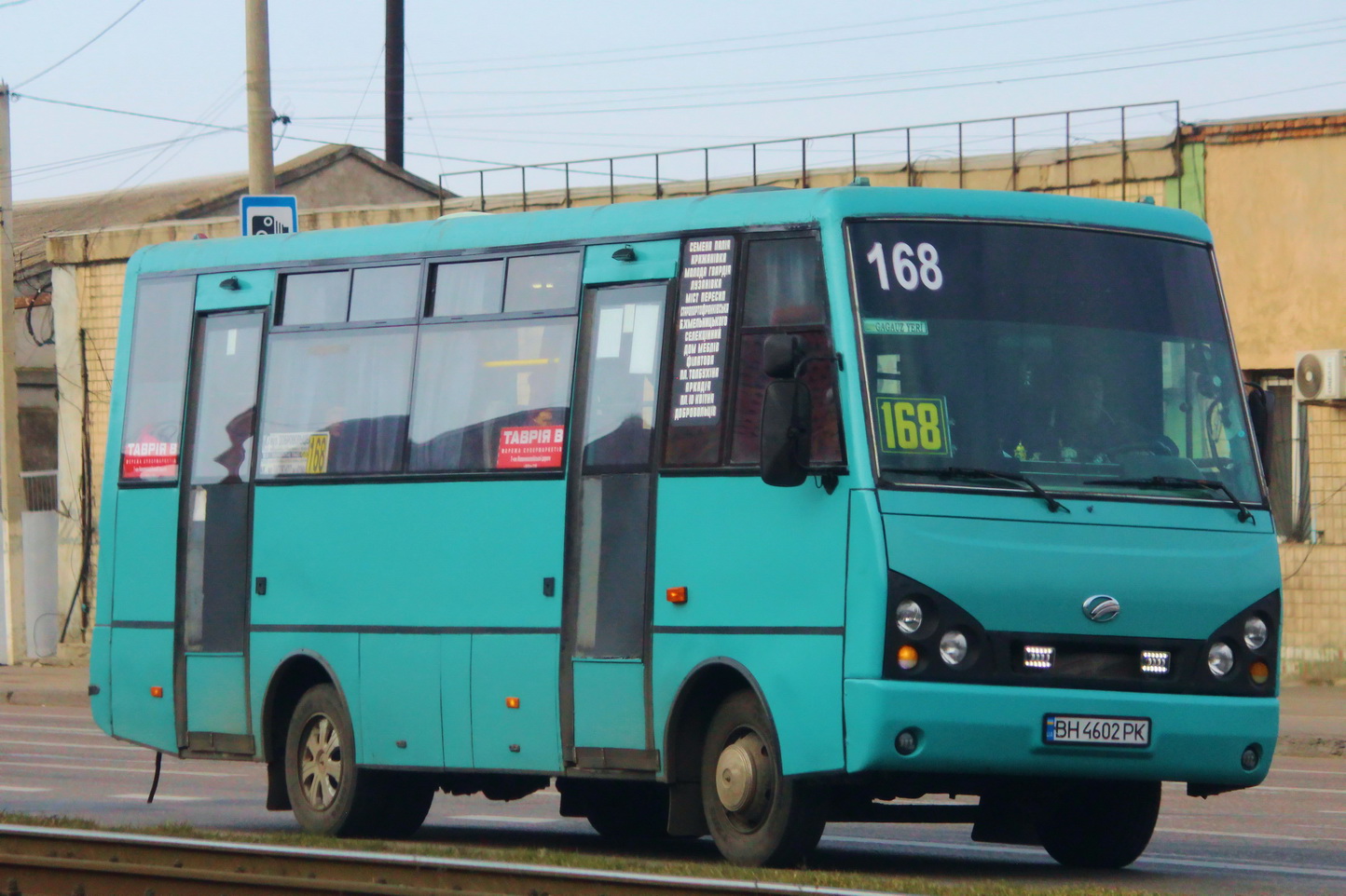 Одесская область, I-VAN A07A1-60 № BH 4602 PK