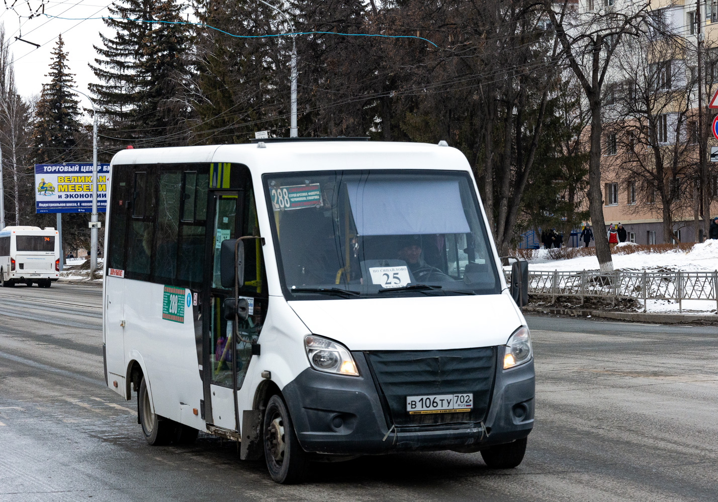 Башкортостан, ГАЗ-A64R42 Next № В 106 ТУ 702