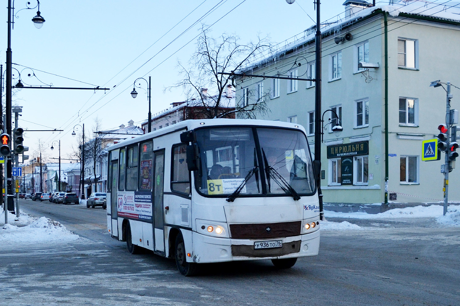 Ярославская область, ПАЗ-320402-05 "Вектор" № У 936 ТО 76
