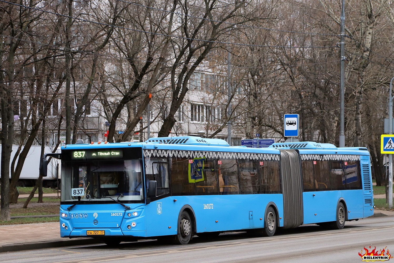 Москва, ЛиАЗ-6213.65 № 160172