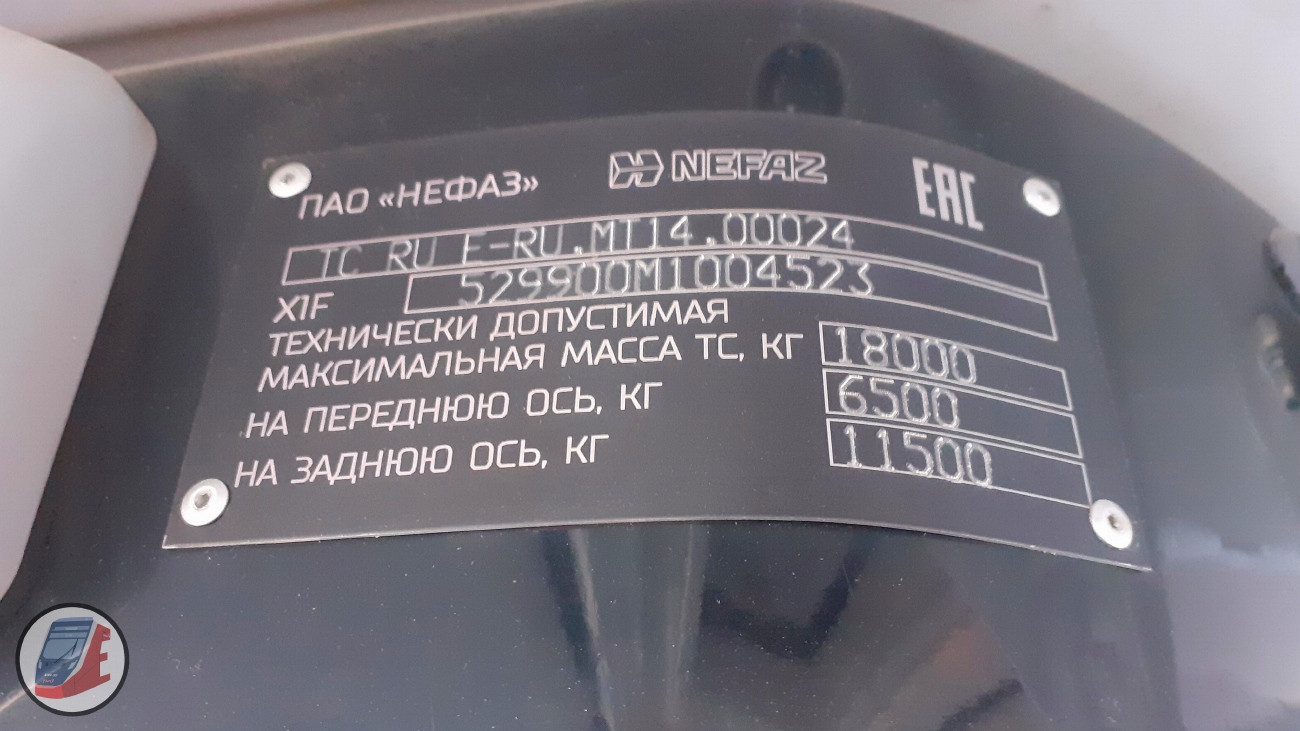 Свердловская область, НефАЗ-5299-40-57 (CNG) № 1254 Свердловская область, НефАЗ-5299-40-57 (CNG) № 1254