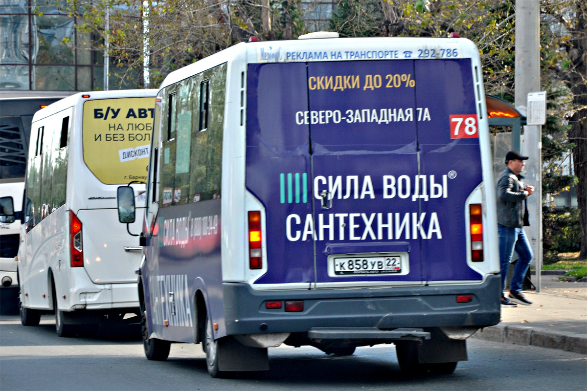 Алтайский край, Луидор-2250DS (ГАЗ Next) № К 858 УВ 22