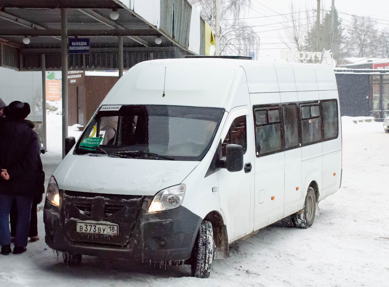 Удмуртия, ГАЗ-A65R52 Next № В 373 ВУ 18 Удмуртия, ГАЗ-A65R52 Next № В 373 ВУ 18