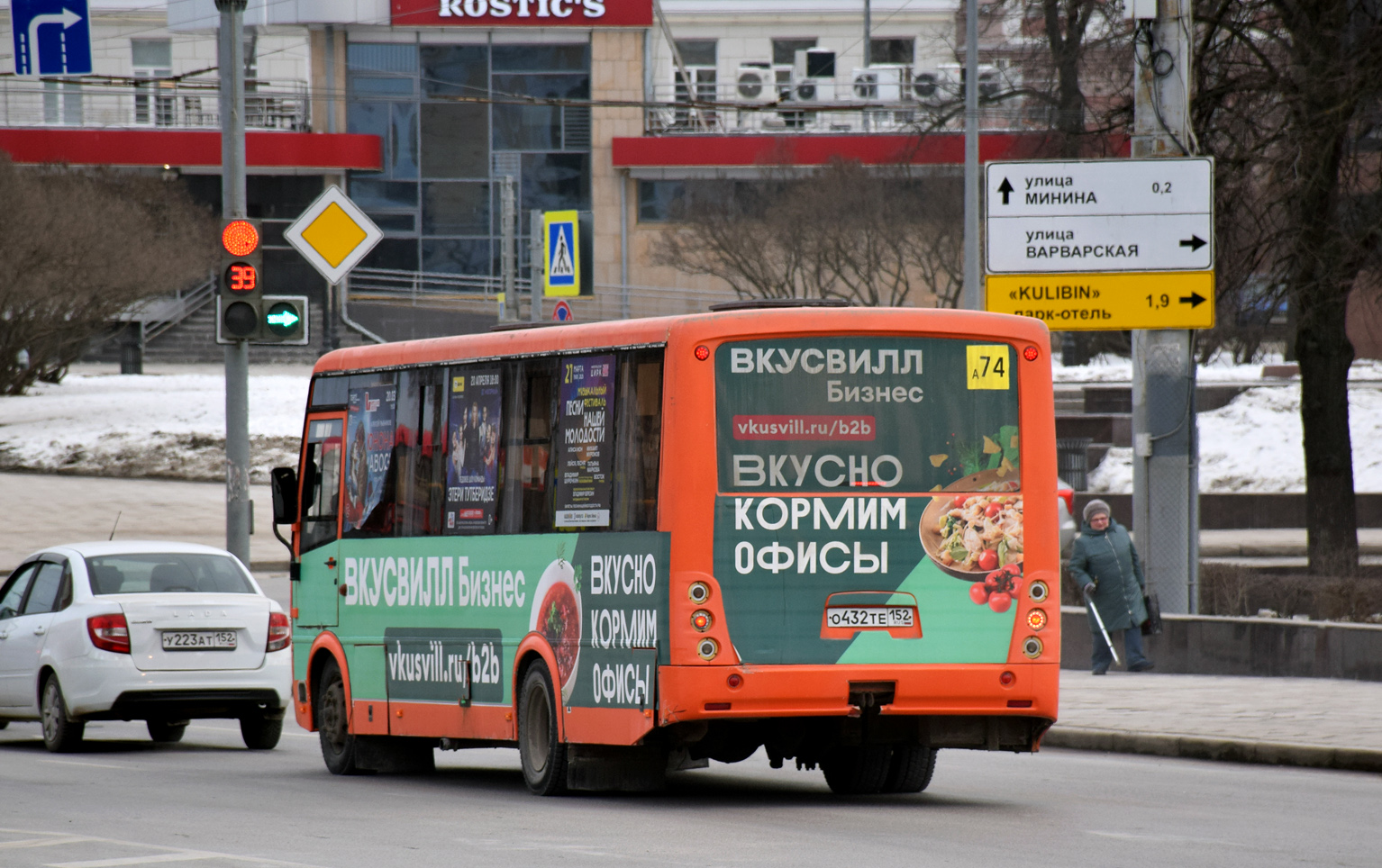 Нижегородская область, ПАЗ-320414-04 "Вектор" № О 432 ТЕ 152