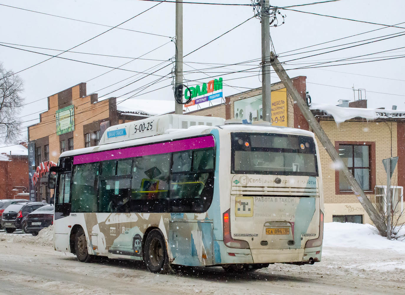 Удмуртия, Yutong ZK6852HG № СА 094 18
