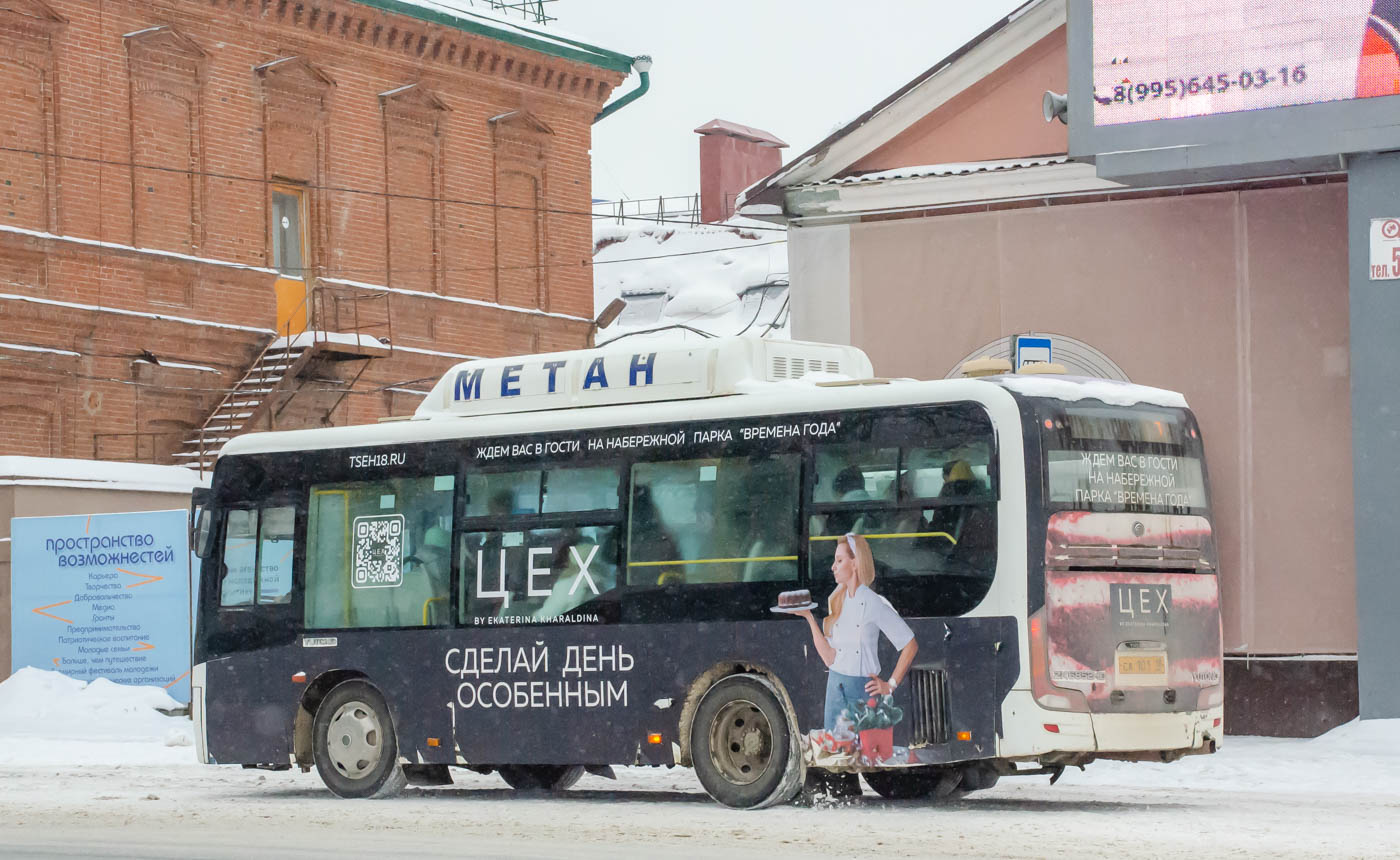 Удмуртия, Yutong ZK6852HG № СА 101 18