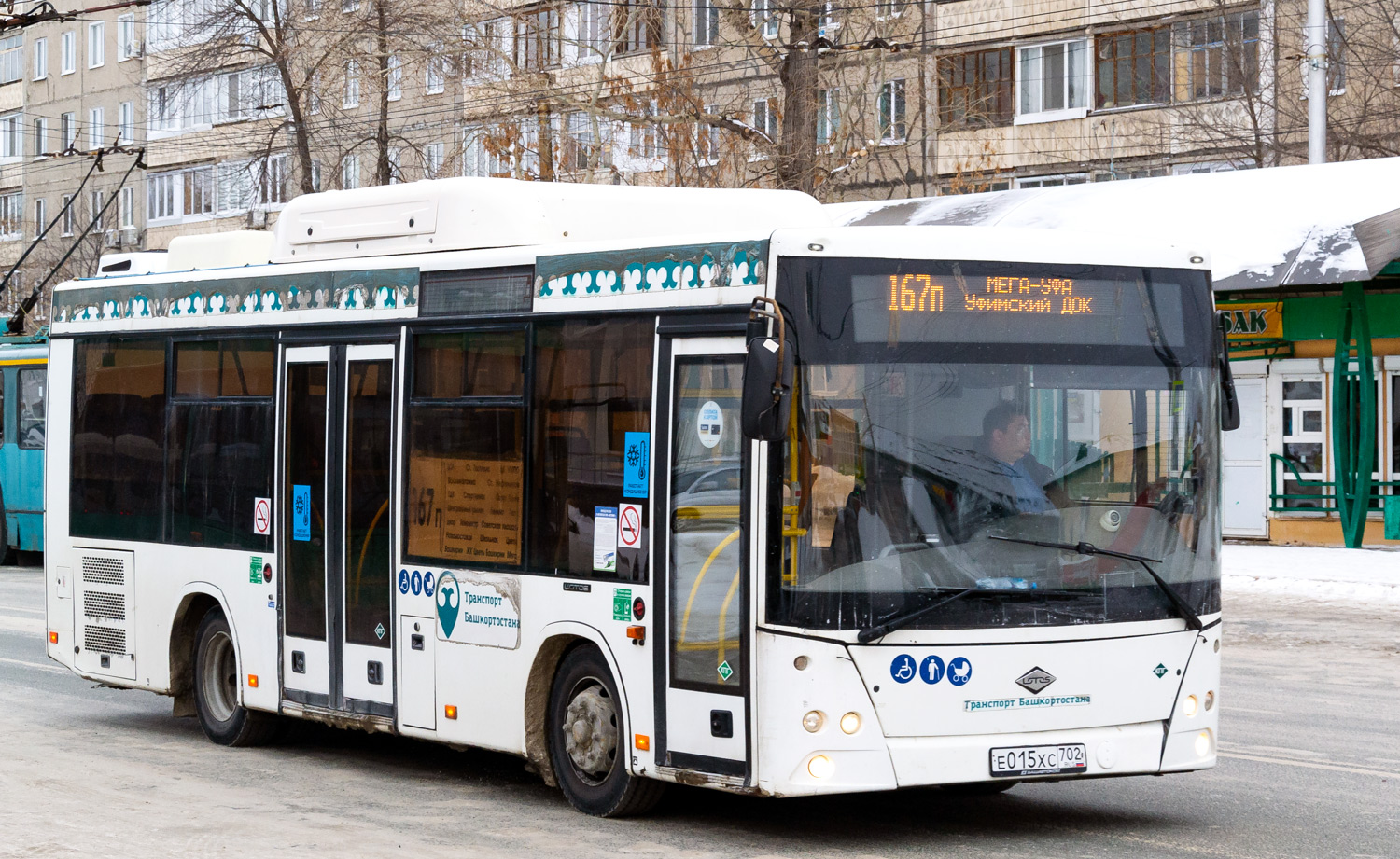 Башкортостан, Lotos-206 № 3