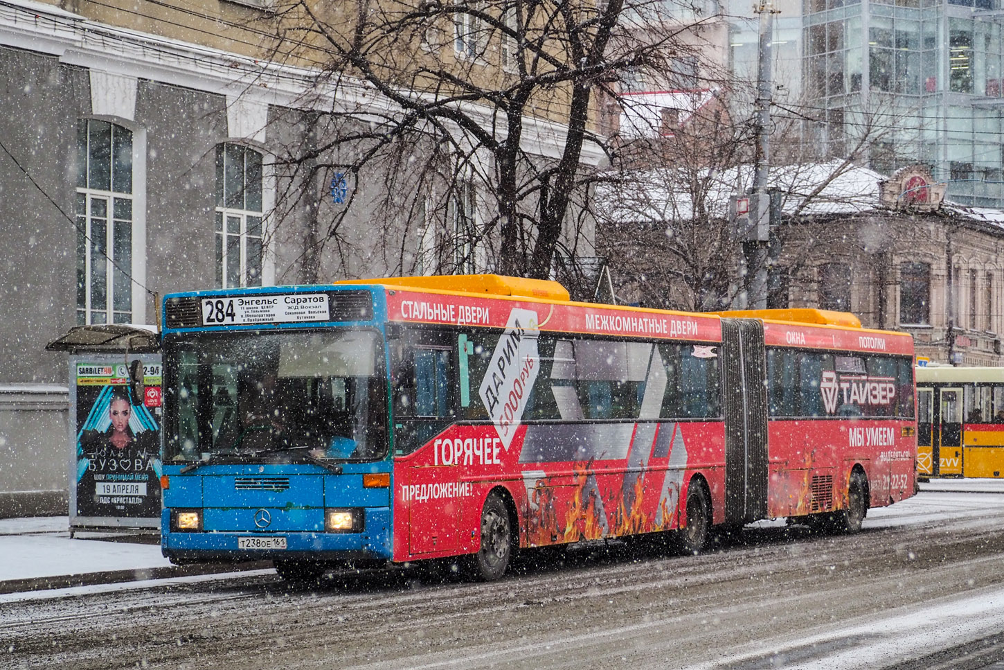 Саратовская область, Mercedes-Benz O405G № Т 238 ОЕ 161