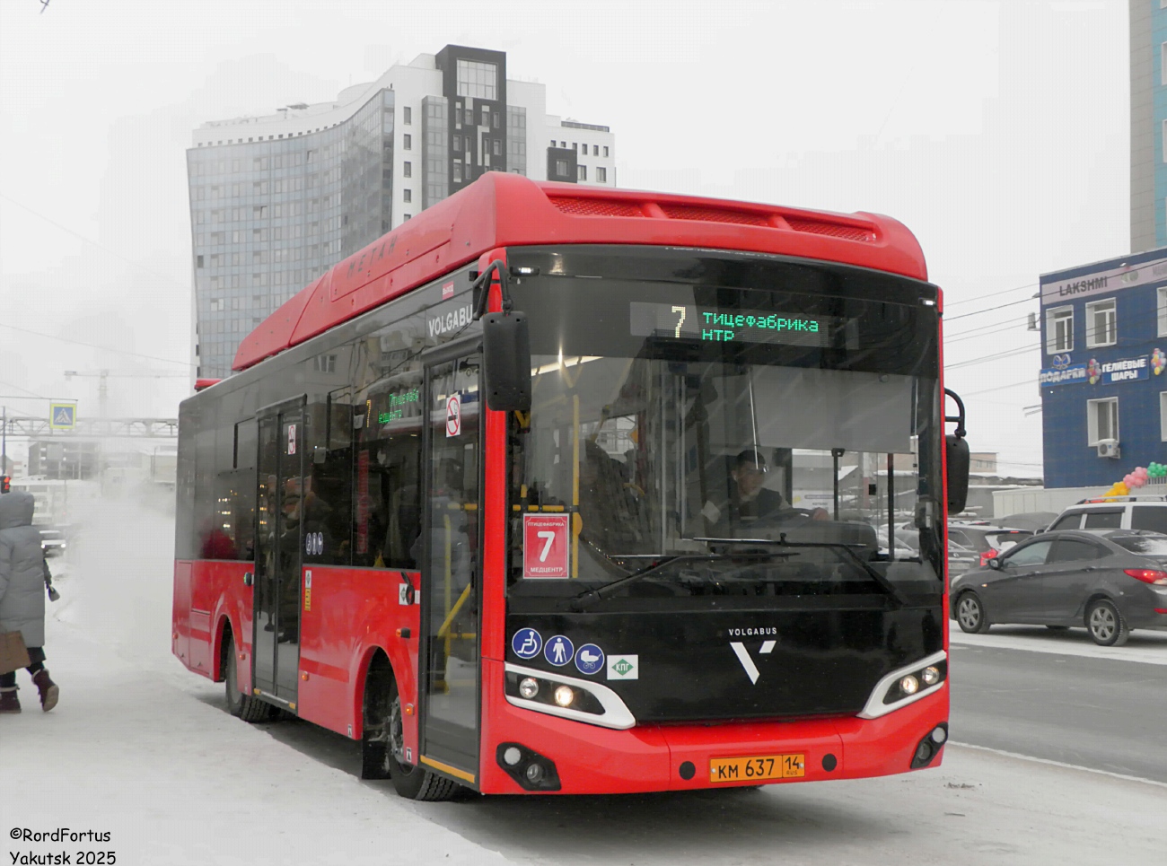 Саха (Якутия), Volgabus-4298.G4 (CNG) № КМ 637 14