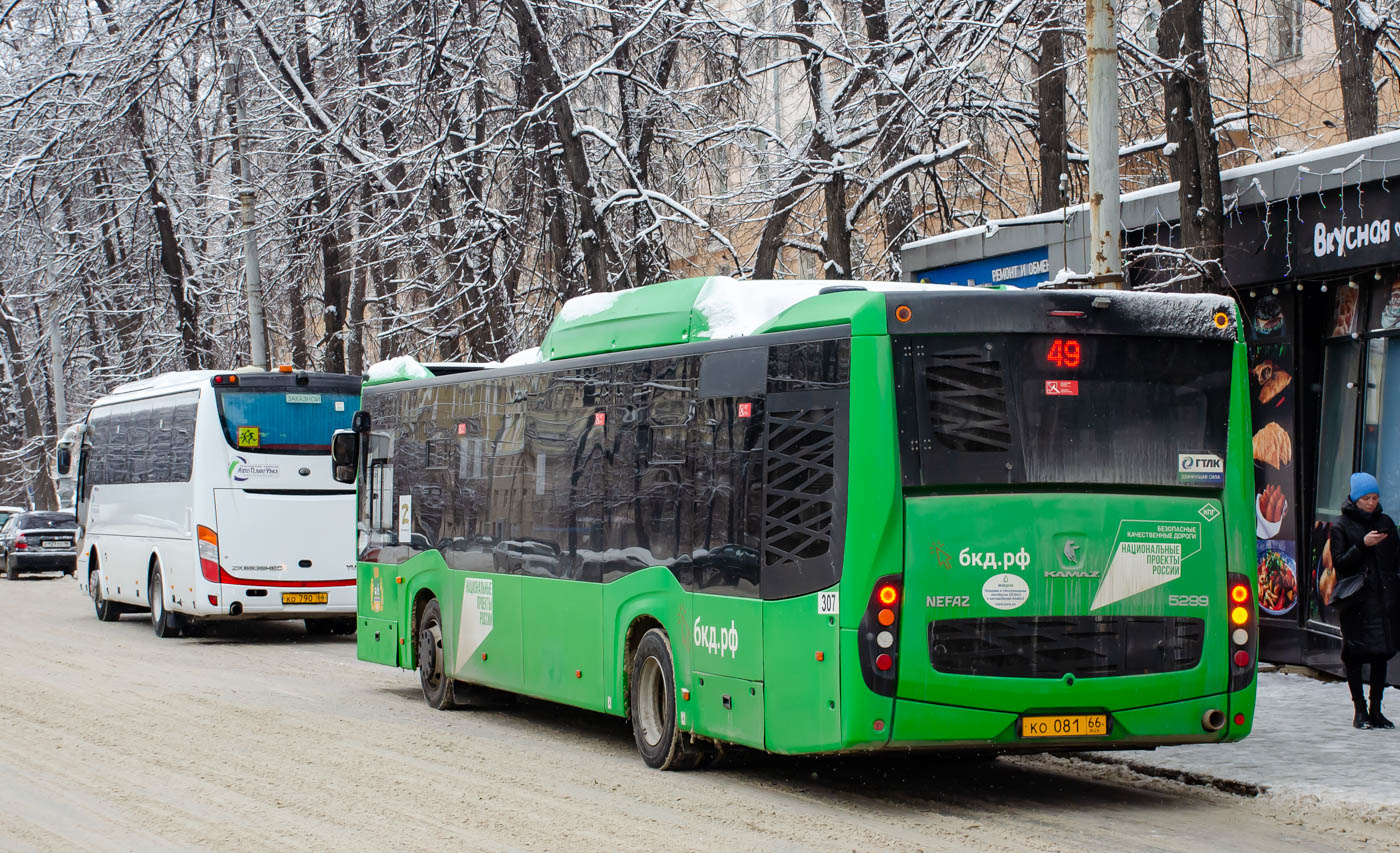 Свердловская область, НефАЗ-5299-40-57 (CNG) № 307 Свердловская область, НефАЗ-5299-40-57 (CNG) № 307