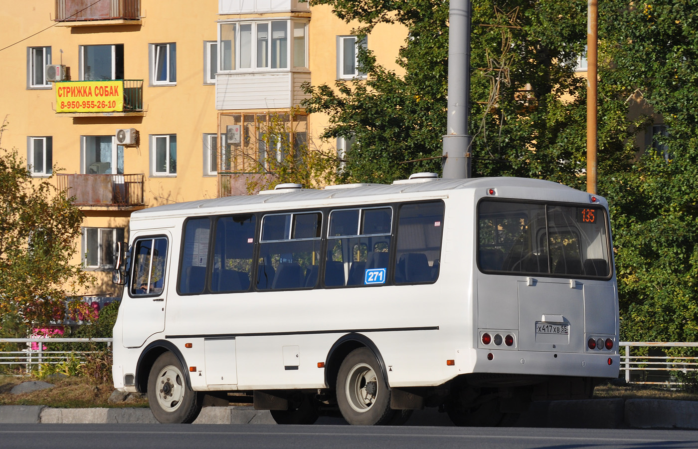 Омская область, ПАЗ-32053 № 271