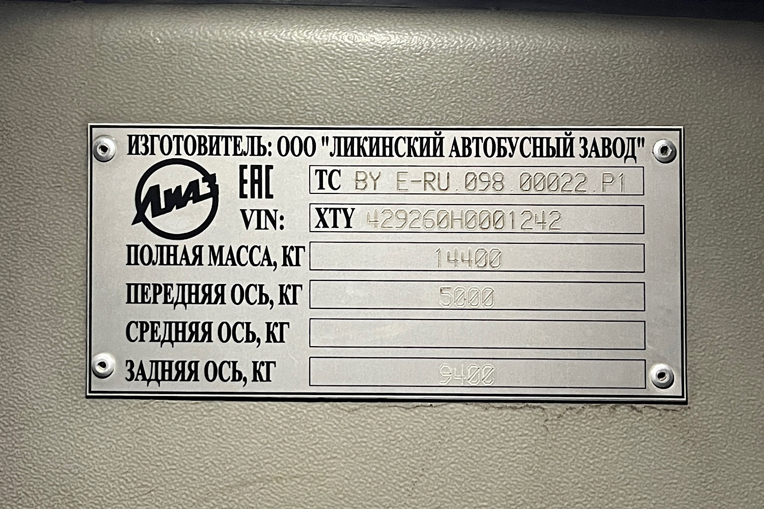 Архангельская область, ЛиАЗ-4292.60 (1-2-1) № 7108