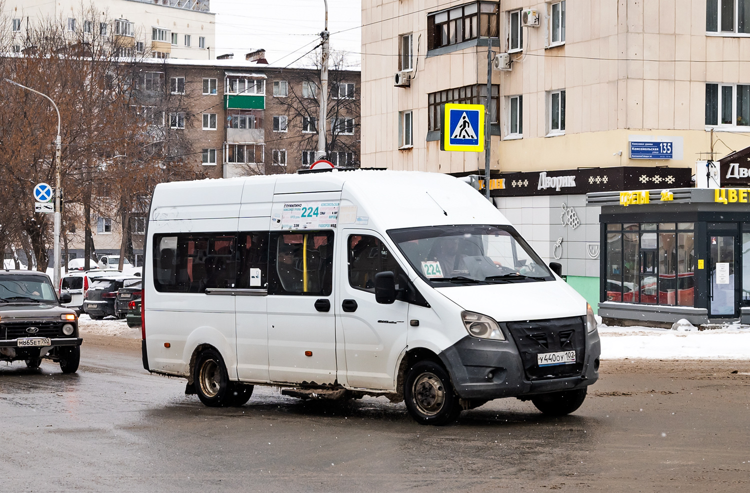 Башкортостан, ГАЗ-A65R32 Next № У 440 ОУ 102 Башкортостан, ГАЗ-A65R32 Next № У 440 ОУ 102