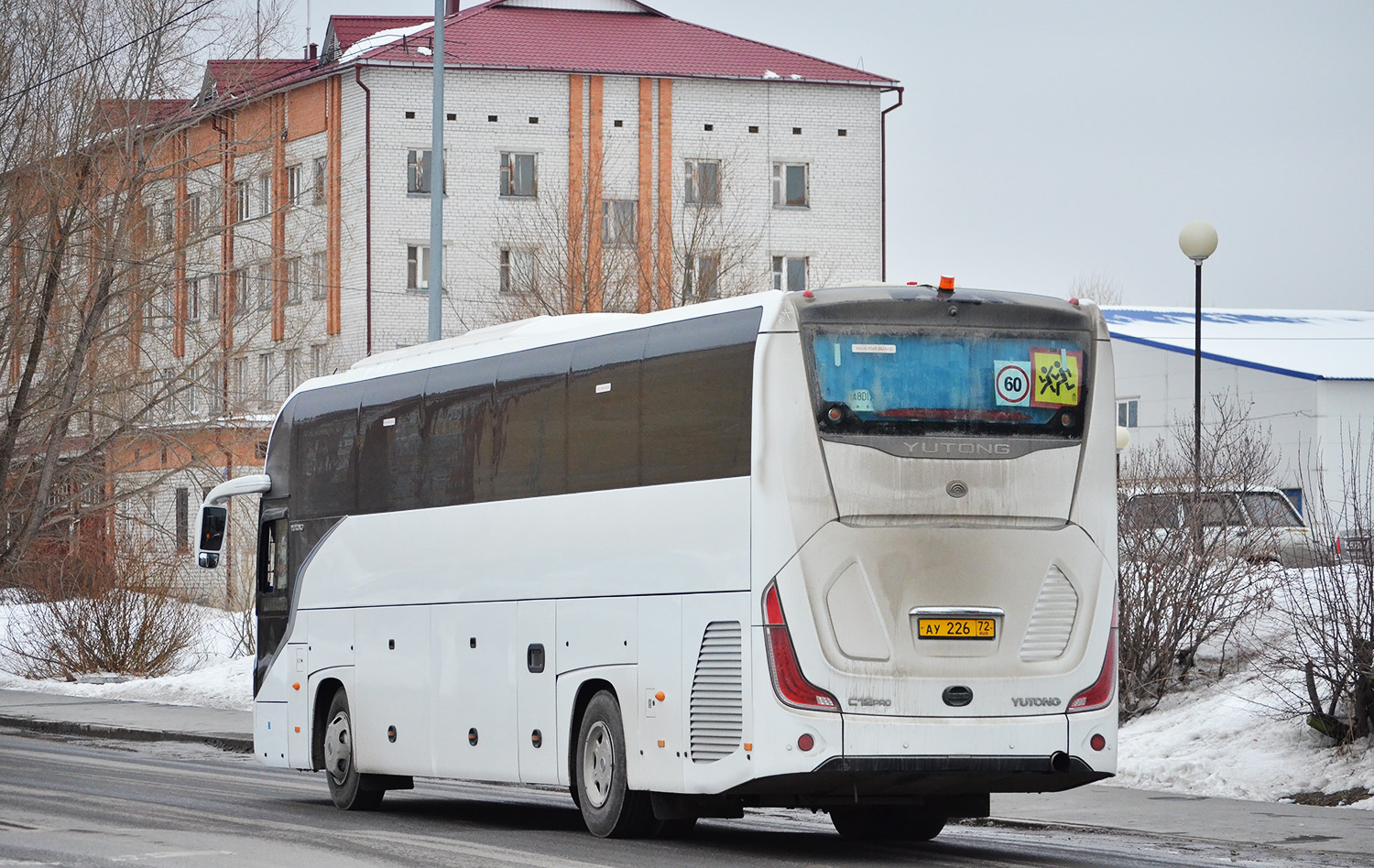 Тюменская область, Yutong C12PRO (ZK6128H) № АУ 226 72