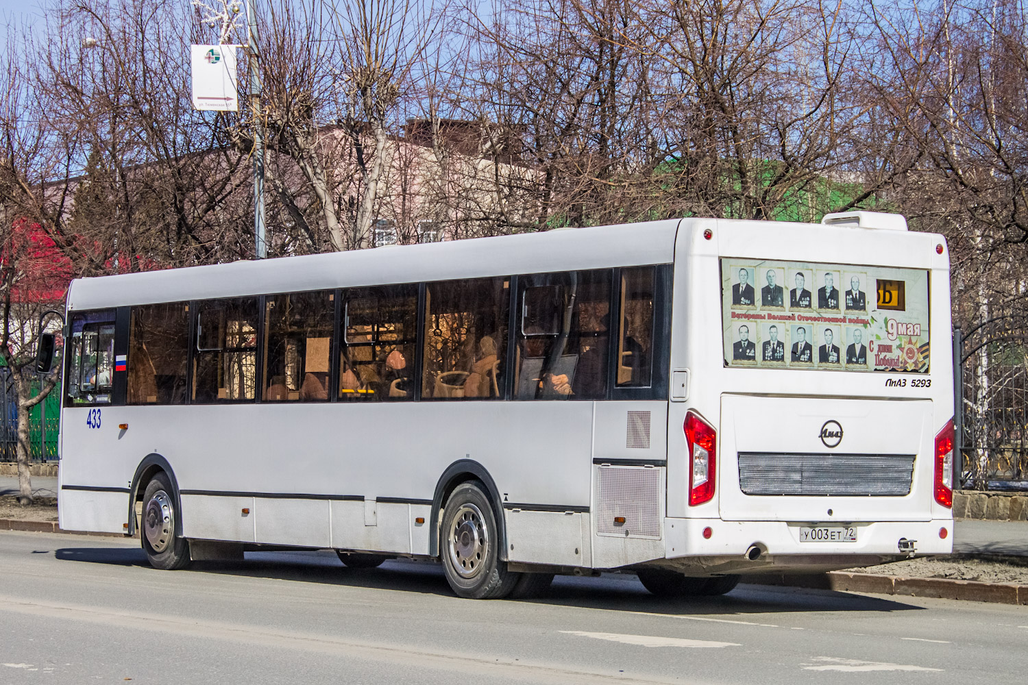 Тюменская область, ЛиАЗ-5293.65 № 433