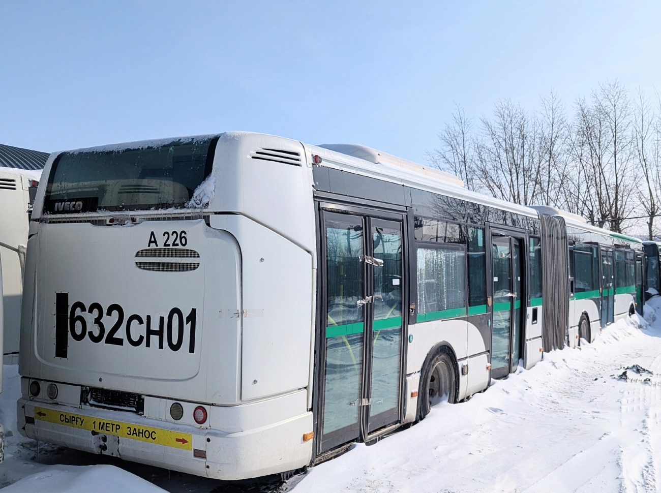Αστάνα, Irisbus Citelis 18M # A226