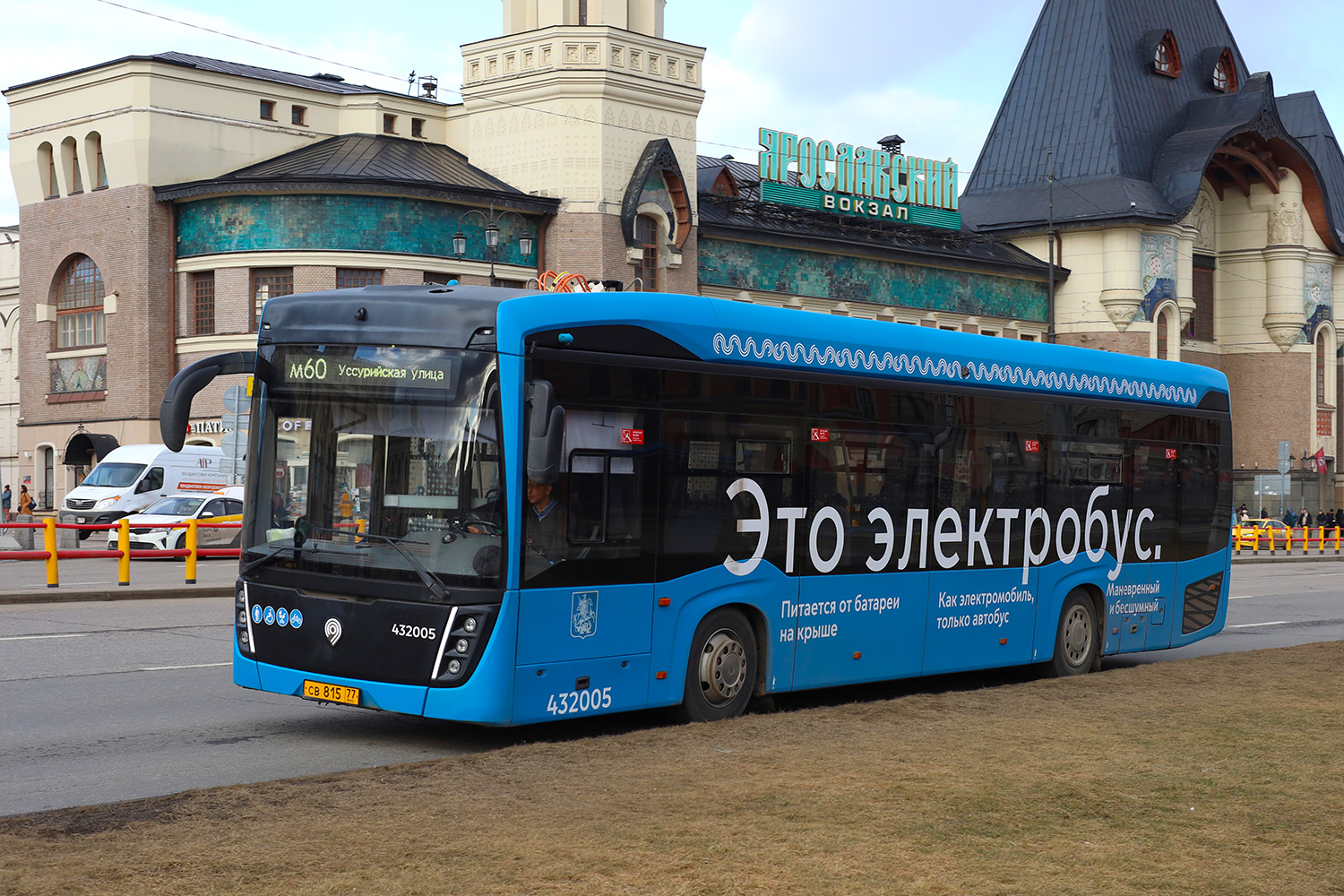 Москва, КАМАЗ-6282 № 432005