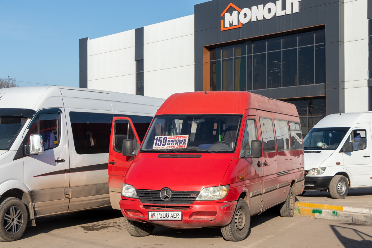 Кыргызстан, Mellor № 08 508 AER