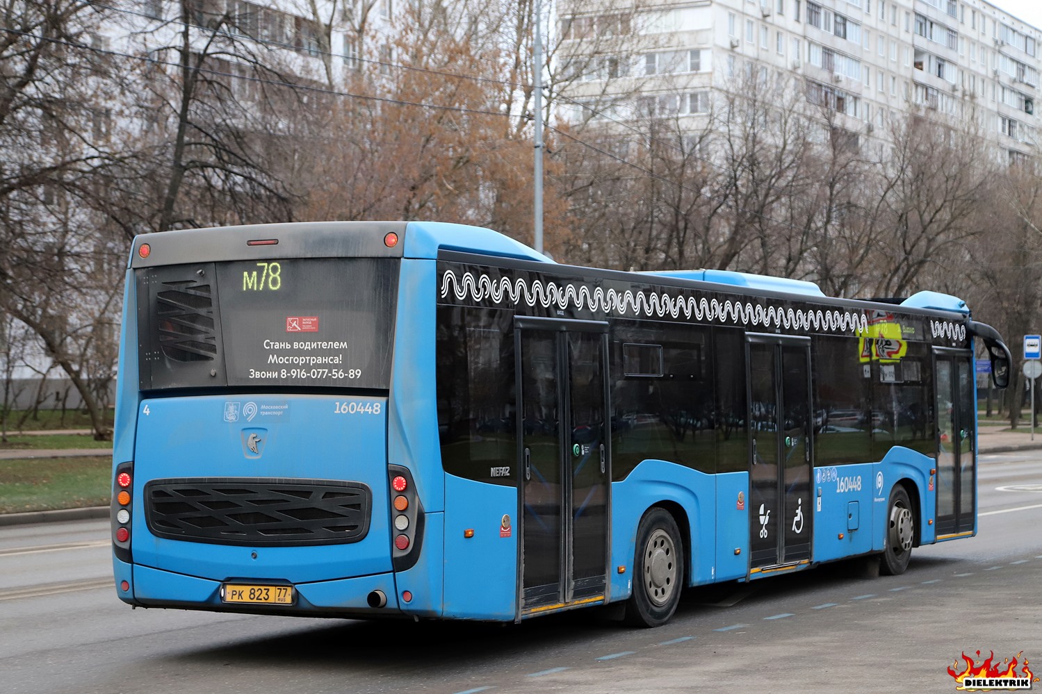 Москва, НефАЗ-5299-40-52 № 160448