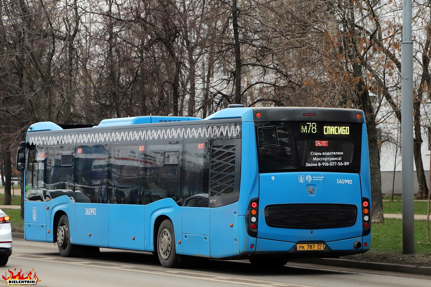 Moszkva, NefAZ-5299-40-52 sz.: 160460