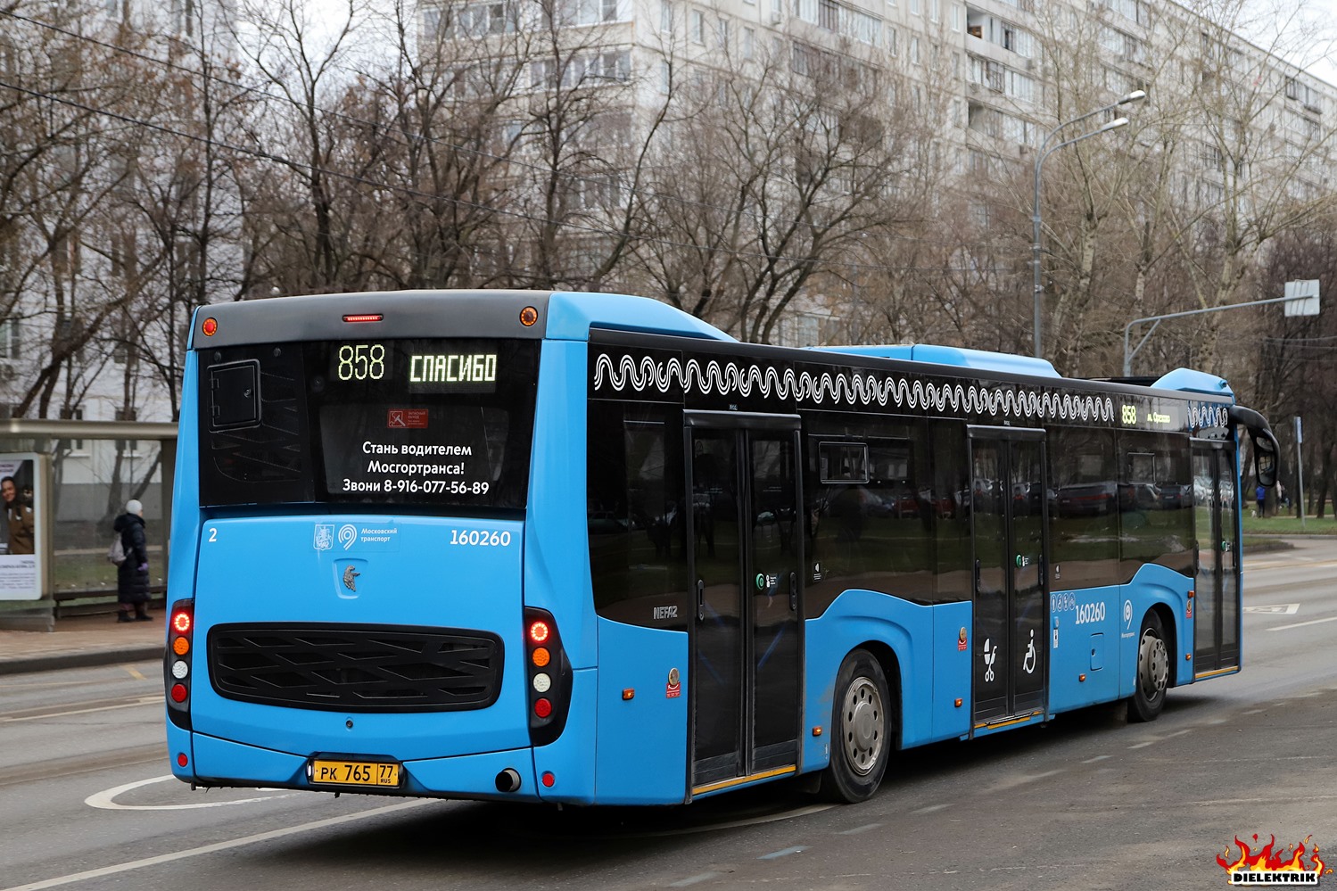 Москва, НефАЗ-5299-40-52 № 160260