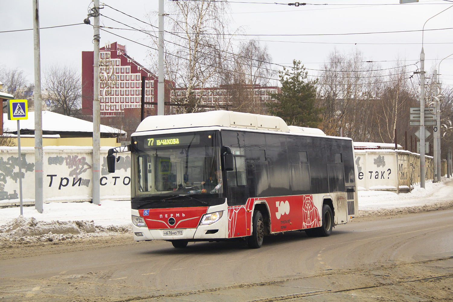 Пермский край, Lotos-105C02 № Н 676 НО 159 Пермский край, Lotos-105C02 № Н 676 НО 159