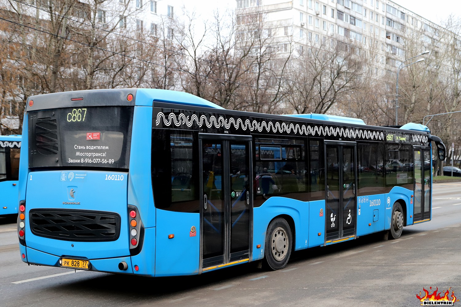 Москва, НефАЗ-5299-40-52 № 160110