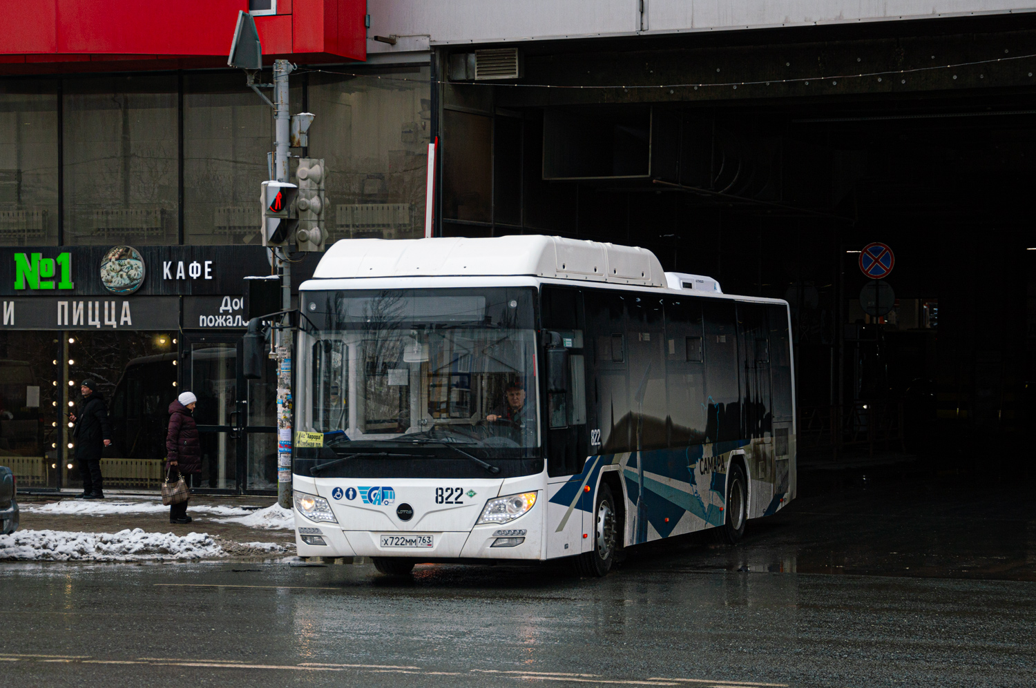 Самарская область, Lotos-105C02 № 822