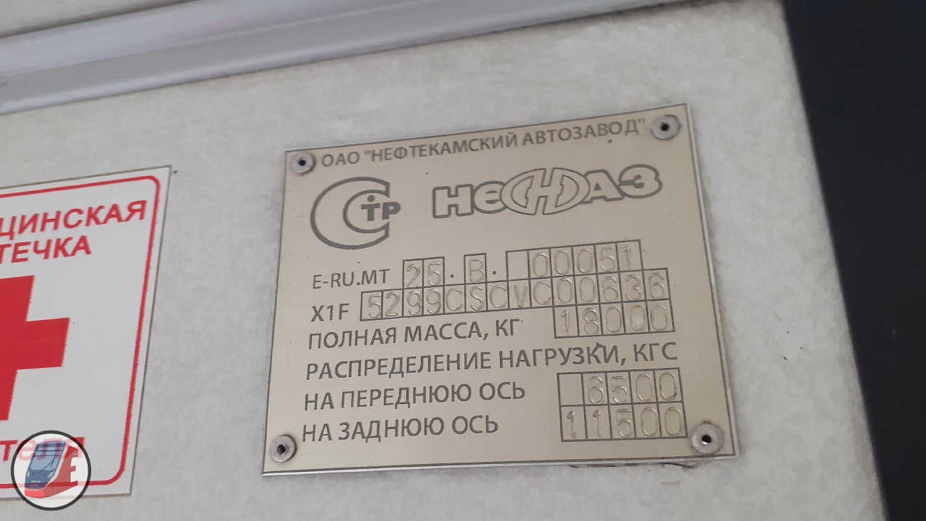 Sverdlovsk region, NefAZ-5299-20-32 # 1051