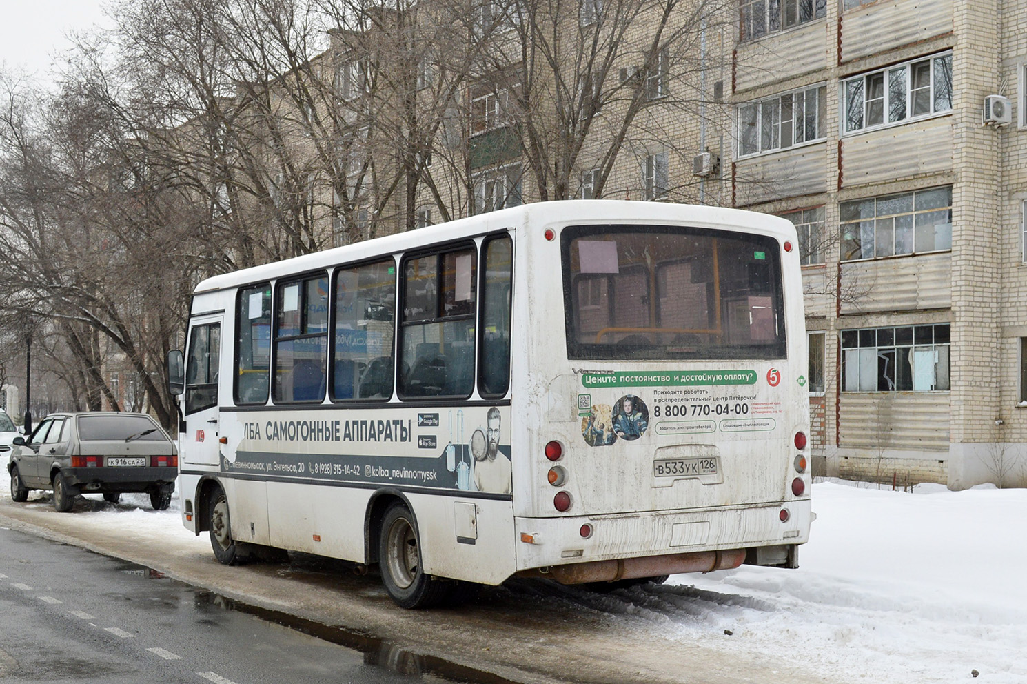 Ставропольский край, ПАЗ-320302-08 "Вектор" № В 533 УК 126