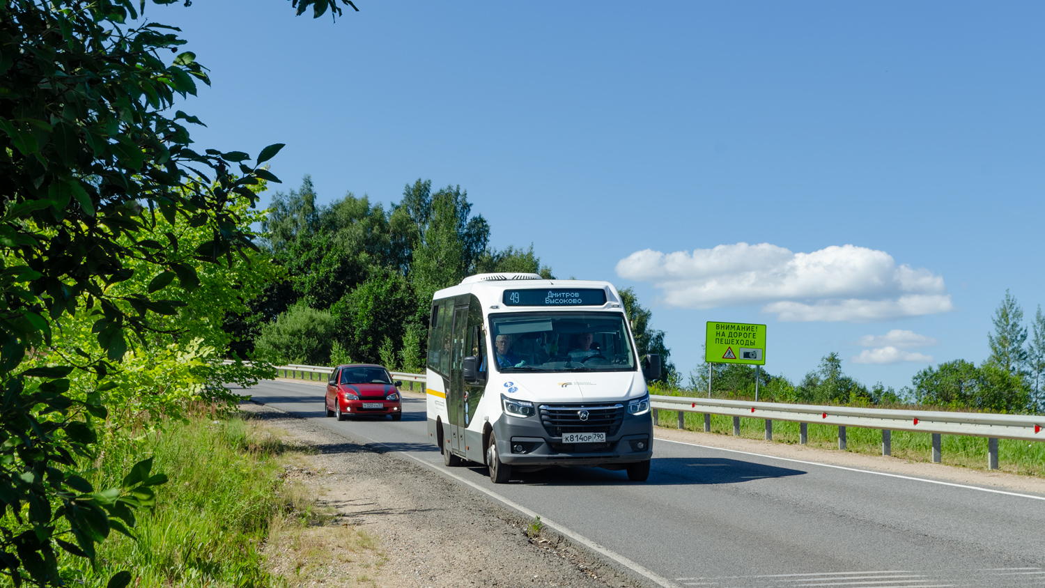Московская область, ГАЗ-A68R52 City № 094051