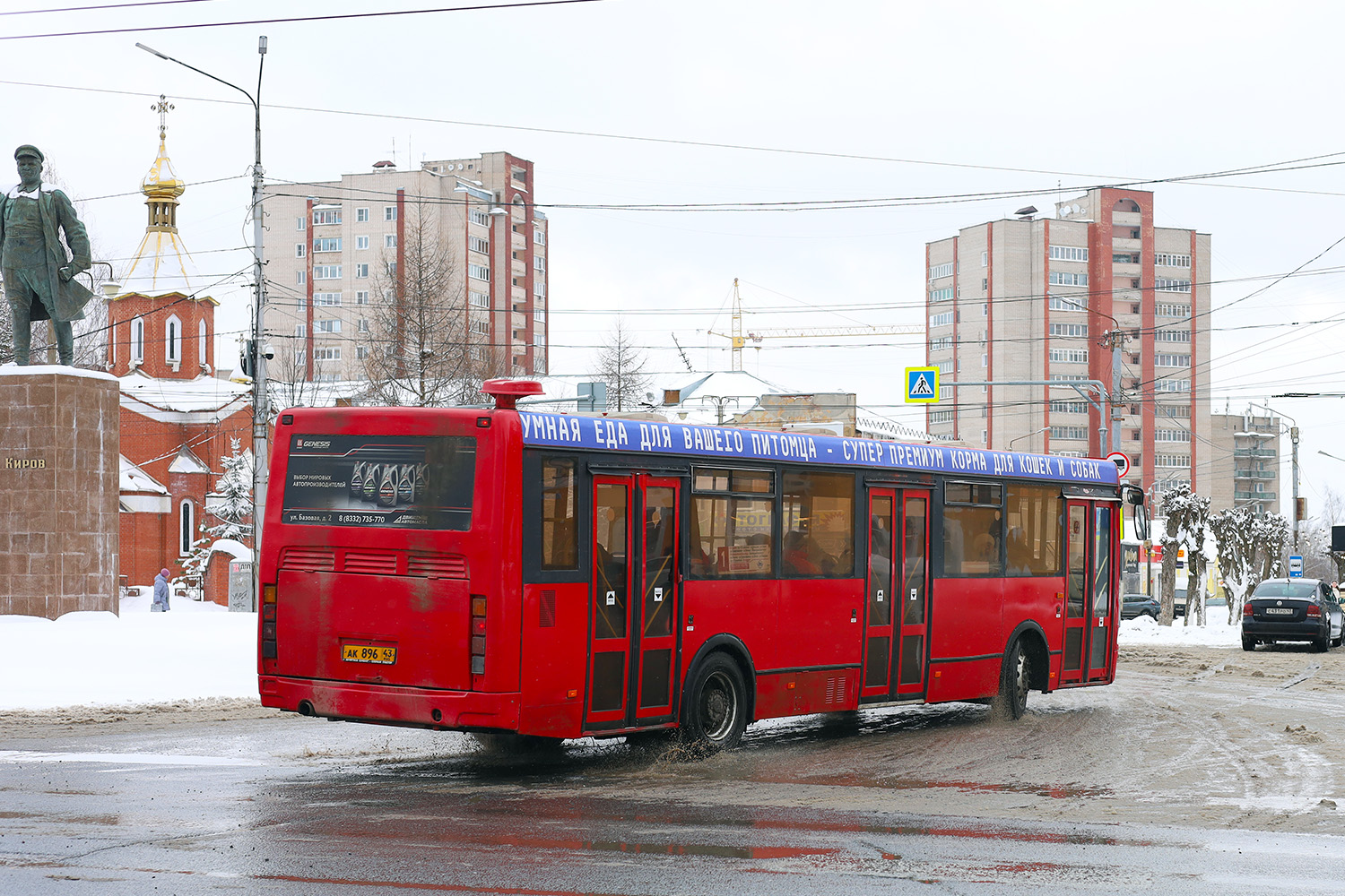 Кировская область, ЛиАЗ-5256.53 № АК 896 43