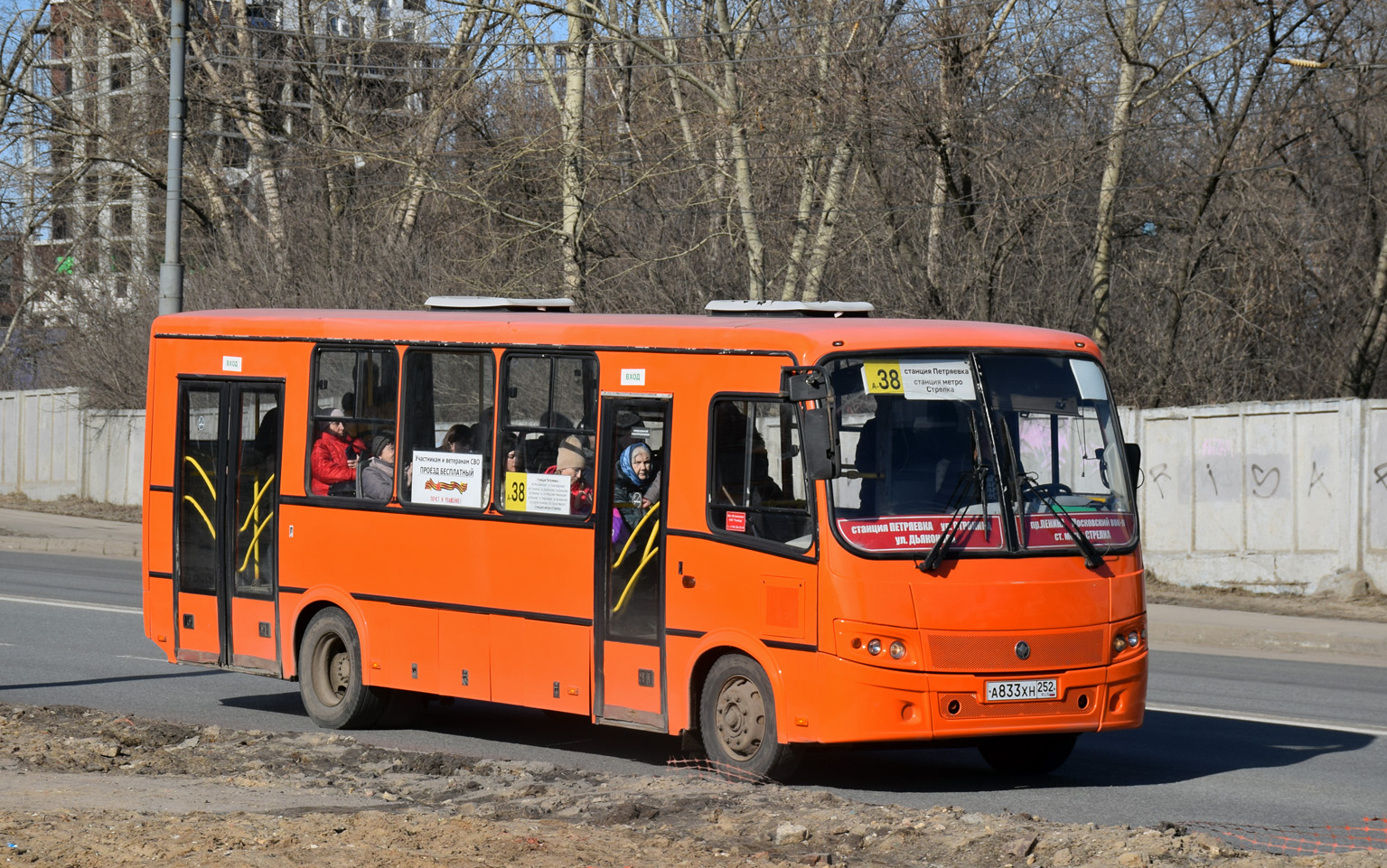 Нижегородская область, ПАЗ-320414-05 "Вектор" № А 833 ХН 252