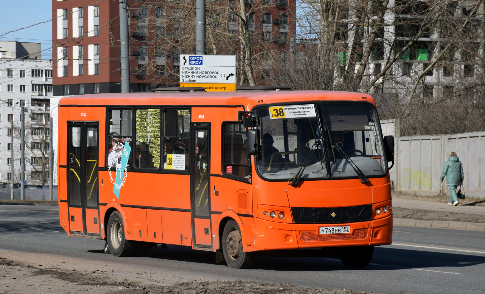 Нижегородская область, ПАЗ-320414-05 "Вектор" № У 748 НВ 152