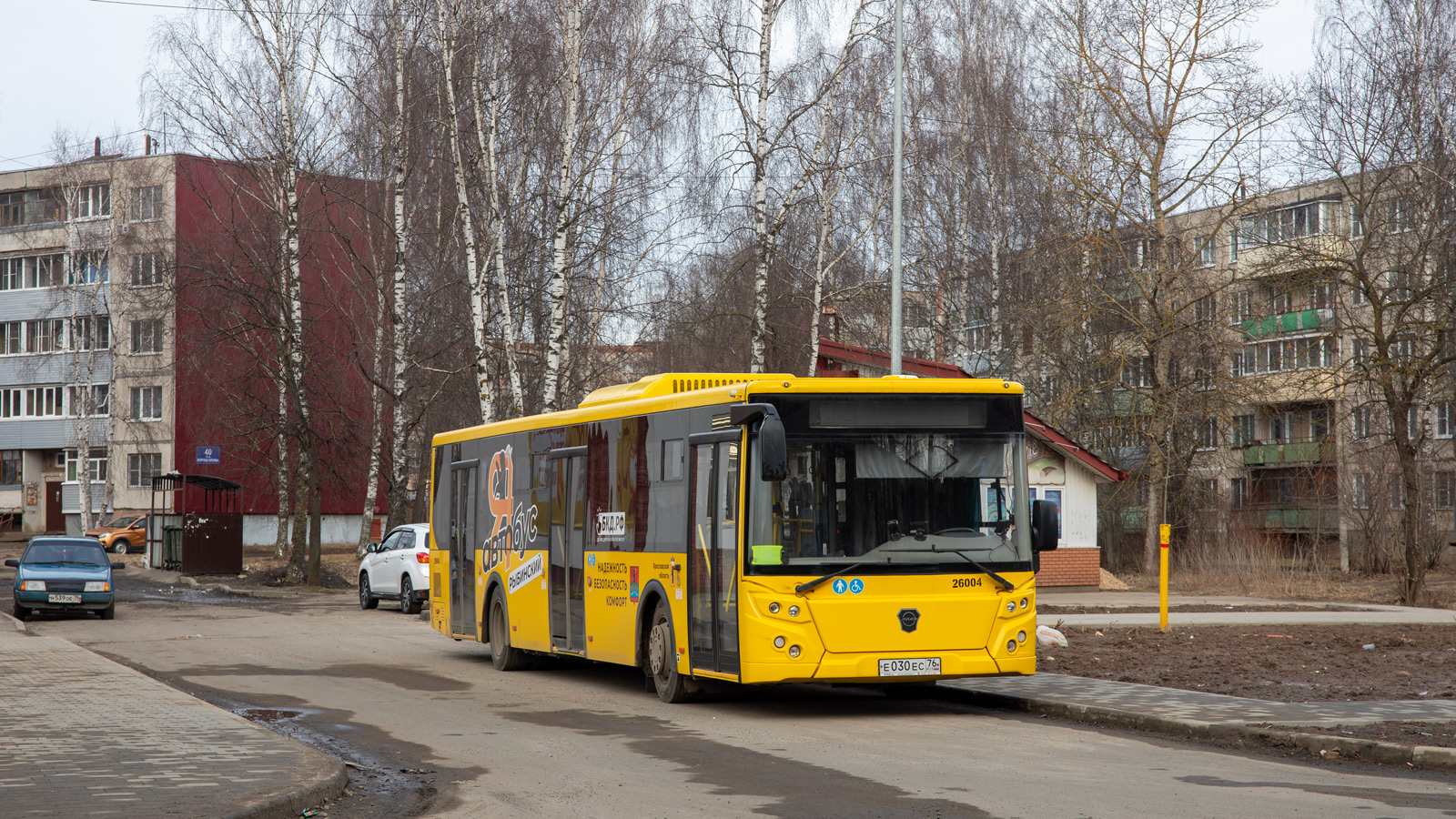 Yaroslavl region, LiAZ-5292.65 # 26004