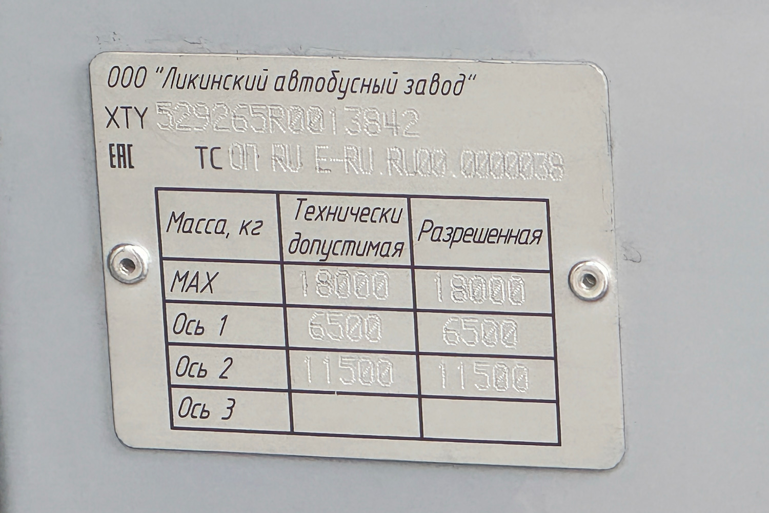Ярославская область, ЛиАЗ-5292.65 № 26004